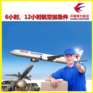 天府机场快递公司谈空运的四大作用是什么